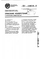 Капустоуборочная машина Капустоуборочная машина