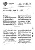 Борштанга Борштанга