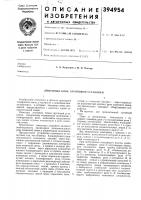 Линейный блок групповой установки Линейный блок групповой установки