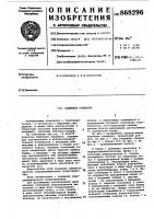 Башенная градирня Башенная градирня