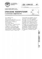Способ определения кремния Способ определения кремния