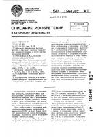 Сканирующий туннельный микроскоп Сканирующий туннельный микроскоп
