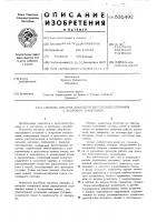 Система питания двигателя внутреннего сгорания с искровым зажиганием Система питания двигателя внутреннего сгорания с искровым зажиганием