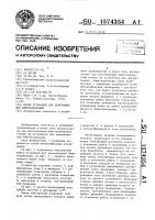 Бабка установки для центробежной биметаллизации Бабка установки для центробежной биметаллизации