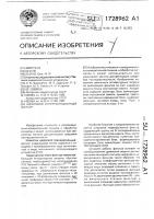 Цифровой интерполяционный фильтр Цифровой интерполяционный фильтр
