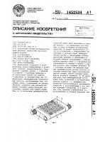 Игра-головоломка Игра-головоломка