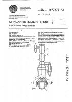 Шахтная печь кипящего слоя Шахтная печь кипящего слоя
