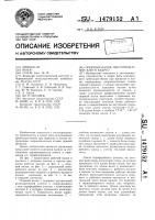 Опорный валок листопрокатной клети кварто Опорный валок листопрокатной клети кварто
