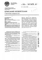 Способ восстановления матриц Способ восстановления матриц