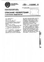 Центрифуга Центрифуга