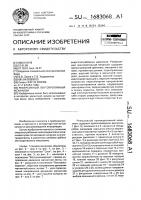 Реверсивный лентопротяжный механизм Реверсивный лентопротяжный механизм