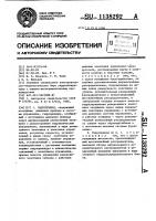 Гидропривод Гидропривод