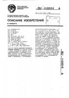 Способ выделения низкомолекулярных олефинов Способ выделения низкомолекулярных олефинов