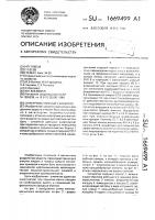 Электромагнитный сепаратор Электромагнитный сепаратор