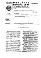 Трубчатый теплообменник Трубчатый теплообменник