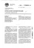 Баян Баян