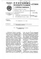 Способ активационного анализа порошковых проб Способ активационного анализа порошковых проб