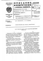 Рабочая клеть стана поперечновинтовой прокатки