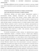 Катетер для равномерной подачи лекарственного средства Катетер для равномерной подачи лекарственного средства