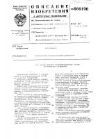 Способ очистки среднедистиллятных топлив от сернистых соединений Способ очистки среднедистиллятных топлив от сернистых соединений