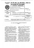 Способ получения соединений трехвалентного рения Способ получения соединений трехвалентного рения