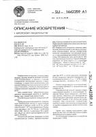 Способ полярографического определения никотиновой кислоты и никотинамида Способ полярографического определения никотиновой кислоты и никотинамида