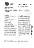 Способ получения фольгированного металлом слоистого материала Способ получения фольгированного металлом слоистого материала
