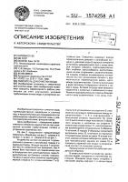 Смеситель для очистки воды Смеситель для очистки воды