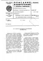 Генератор экстремальных коррелированных случайных чисел Генератор экстремальных коррелированных случайных чисел