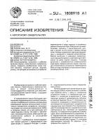 Ковш горной машины Ковш горной машины