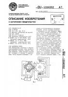 Магнитная муфта Магнитная муфта