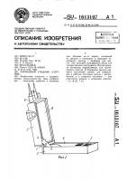 Карманный этюдник "спутник Карманный этюдник "спутник