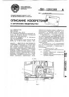 Двигатель внутреннего сгорания Двигатель внутреннего сгорания
