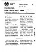 Радиационный нагреватель Радиационный нагреватель
