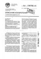 Головка ленточного пресса для формования пустотелого кирпича Головка ленточного пресса для формования пустотелого кирпича