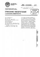 Способ получения убихинона q 9 Способ получения убихинона q 9