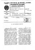 Электронно-лучевой осциллограф Электронно-лучевой осциллограф