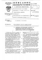 Сульфоксин 6- -/гексагидро-1н-азепин-1- ил/метиленамино/пенициллановой кислоты как промежуточный продукт для получения - -/гексагидро-1н-азопин-1- ил/метиленамино/ цефалоспорановой кислоты или ее модификации Сульфоксин 6- -/гексагидро-1н-азепин-1- ил/метиленамино/пенициллановой кислоты как промежуточный продукт для получения - -/гексагидро-1н-азопин-1- ил/метиленамино/ цефалоспорановой кислоты или ее модификации