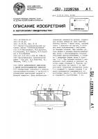 Ротор асинхронного двигателя с литой короткозамкнутой обмоткой Ротор асинхронного двигателя с литой короткозамкнутой обмоткой