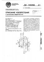 Саморазгружающийся контейнер Саморазгружающийся контейнер