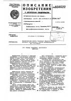 Привод конвейера дискретного действия Привод конвейера дискретного действия