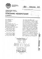 Клеть прокатного стана Клеть прокатного стана