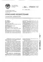 Многоканальный коммутатор Многоканальный коммутатор