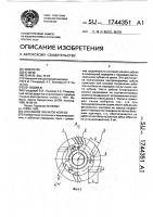 Составное зубчатое колесо Составное зубчатое колесо