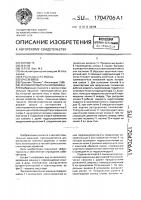 Лесозаготовительная машина Лесозаготовительная машина