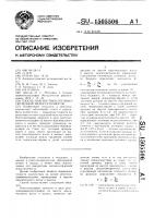Способ диагностики легочно-сердечной недостаточности Способ диагностики легочно-сердечной недостаточности