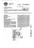 Гидравлический привод канатной лебедки для перемещения грузовой платформы по нескольким направляющим рельсам наклонного подъемника Гидравлический привод канатной лебедки для перемещения грузовой платформы по нескольким направляющим рельсам наклонного подъемника