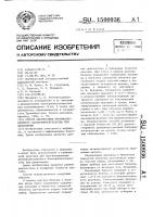 Способ диагностики реконвалесцентного бактерионосительства при дизентерии Способ диагностики реконвалесцентного бактерионосительства при дизентерии