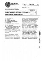 Рентгеновский аппарат Рентгеновский аппарат