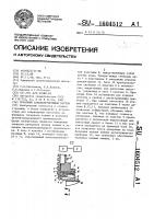 Токарный самоцентрирующий патрон Токарный самоцентрирующий патрон